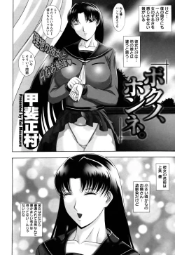 Page 79 of ANGEL Club 2005-07