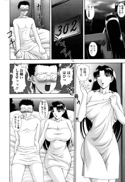 Page 83 of ANGEL Club 2005-07