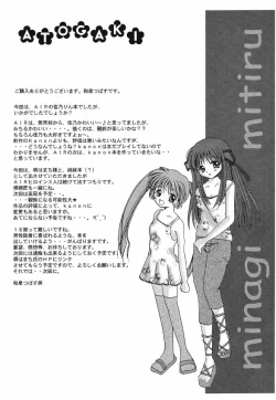 Page 28 of AQUA BERRY