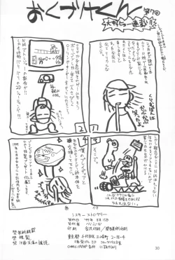 Page 29 of Sister Strawberry