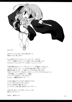 Page 35 of Daily RO 3