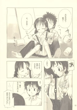 Page 12 of Still Blue