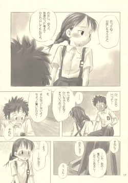 Page 16 of Still Blue