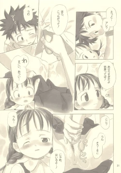 Page 30 of Still Blue