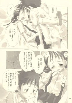 Page 32 of Still Blue