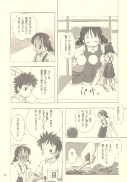 Page 9 of Still Blue