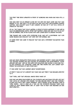 Page 13 of M-kko Roshutsu