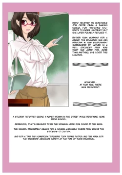 Page 4 of M-kko Roshutsu