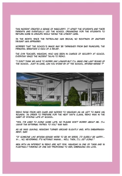 Page 7 of M-kko Roshutsu