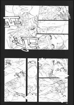 Page 13 of Sawakasumi