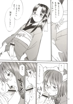 Page 10 of She Came in Through The Windows Ver.2