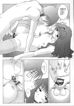 Page 12 of Ichigo no Kimochi