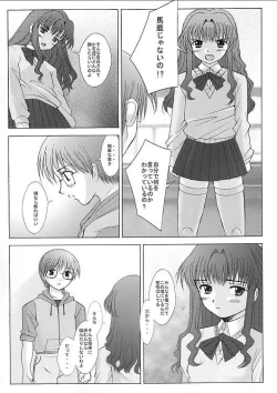 Page 5 of Ichigo no Kimochi