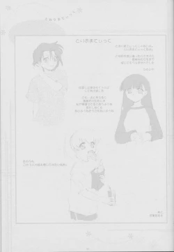 Page 17 of Toorimatic