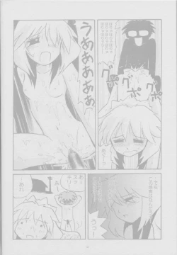 Page 38 of Toorimatic