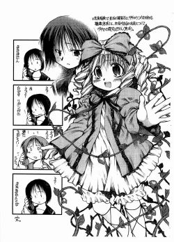 Page 5 of PAPER WEB 2005 SUMMER