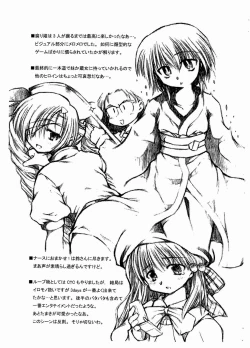 Page 7 of PAPER WEB 2005 SUMMER