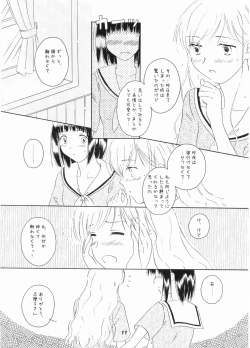 Page 10 of Rendezvous