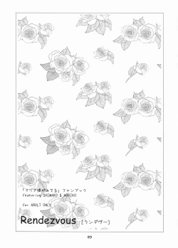 Page 2 of Rendezvous