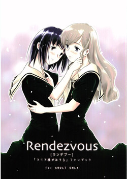 Download Rendezvous