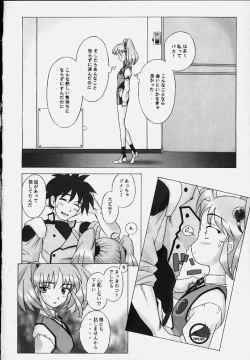 Page 17 of LAPIS LOVELY