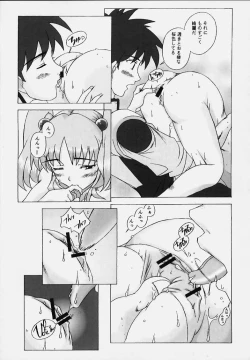 Page 28 of LAPIS LOVELY