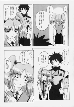 Page 46 of LAPIS LOVELY