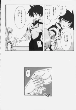 Page 47 of LAPIS LOVELY