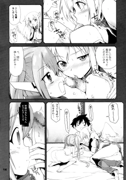 Page 14 of Angeloid Maji Tenshi