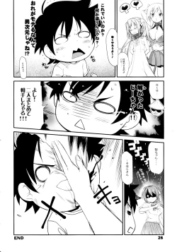 Page 26 of Angeloid Maji Tenshi