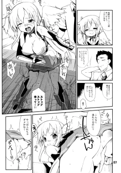 Page 7 of Angeloid Maji Tenshi