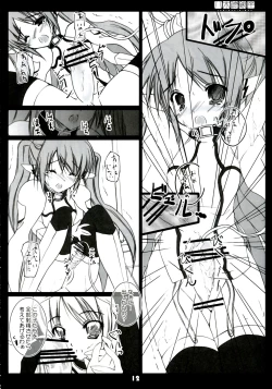 Page 12 of Shuuchi Shoujo 3