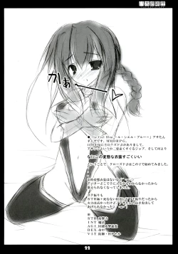 Page 22 of Shuuchi Shoujo 3