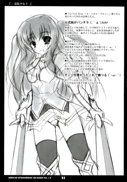 Page 23 of Shuuchi Shoujo 3