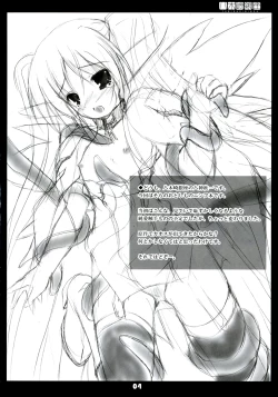 Page 4 of Shuuchi Shoujo 3