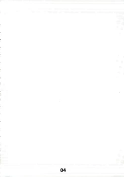 Page 4 of Vaka ga Kuru