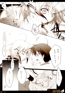 Page 11 of Law of smile