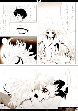 Page 6 of Law of smile