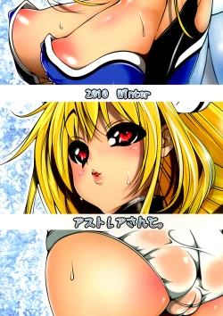 Page 2 of Astraea-san to.