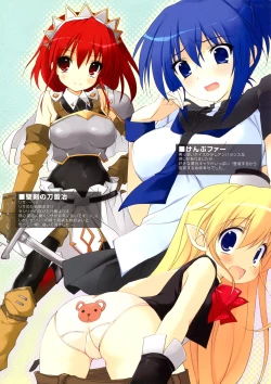 Page 4 of Kokoro no Otoshimono