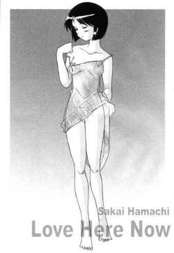 Page 2 of Love Hire Now!