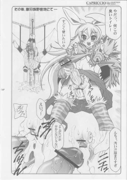 Page 14 of CAPRICCIO Kimagure shi vol.1