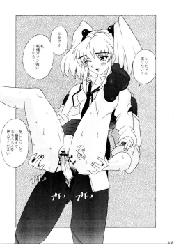 Page 58 of Uchuu Nadeshiko