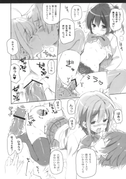 Page 13 of Chuunibyou Cloud9 + Paper