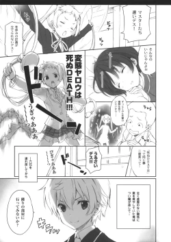 Page 4 of Chuunibyou Cloud9 + Paper