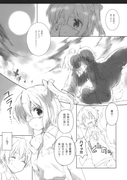 Page 6 of Chuunibyou Cloud9 + Paper