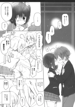 Page 8 of Chuunibyou Cloud9 + Paper