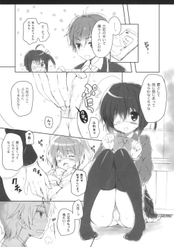 Page 9 of Chuunibyou Cloud9 + Paper