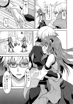 Page 10 of Alarm Clock