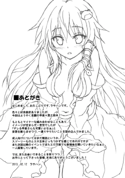 Page 24 of Alarm Clock